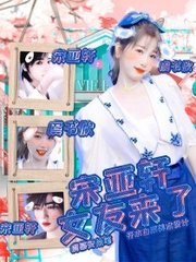 吴梦梦到粉丝家实战第一季